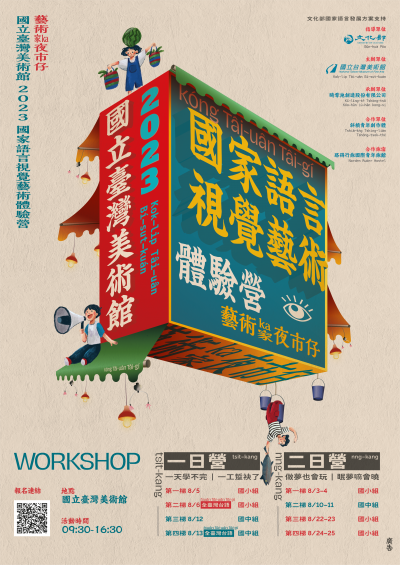 Poster_001.png