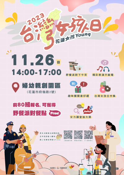 1121110001_Attach1.png
