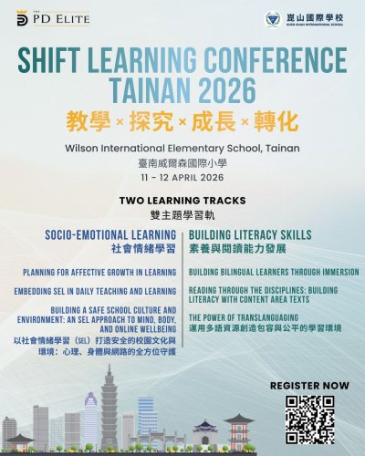 【雙語教育】《Shift Learning Conference Tainan 2026》「教學 × 探究 × 成長 × 轉化」全英語研習(海報).jpg