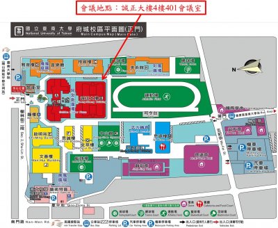 【本土教育】十二年國民基本教育本土語文素養導向評量論壇』(海報).jpg