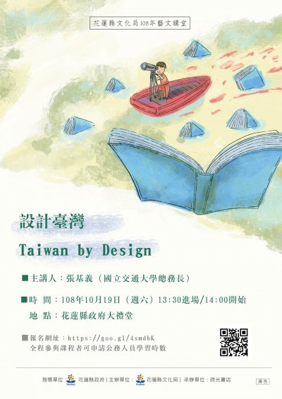 海報.jpg