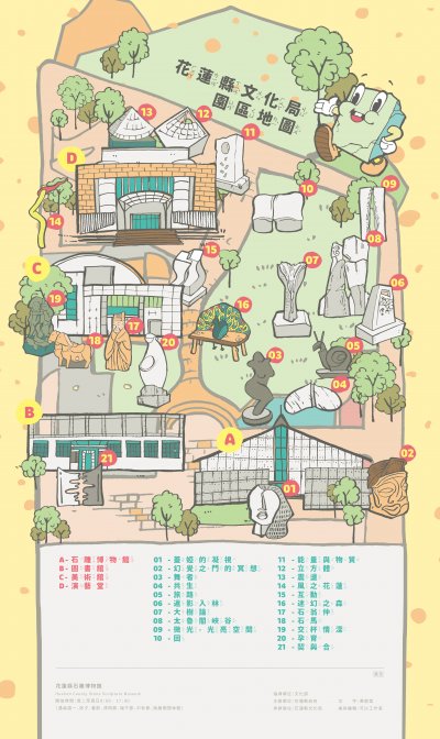 石雕博物館「戶外地圖與學習單」資料一.jpg