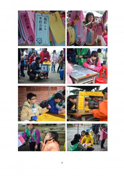 打造愛的家、我不打小孩，愛的網路大串連附件_009.jpg