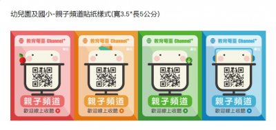 2021-10-18_QR code.jpg