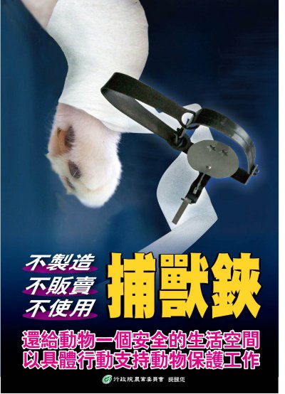 動物保護法附件1.jpg