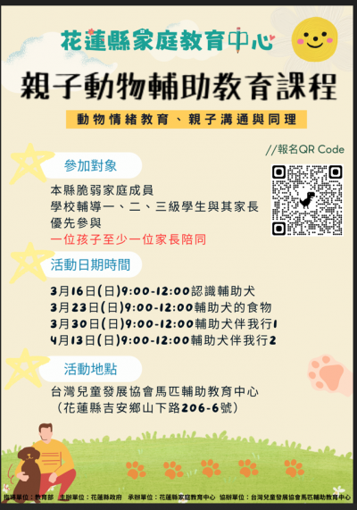 動物親子2.png