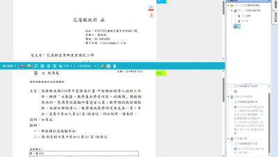 螢幕擷取畫面 2025-09-07 140549.png