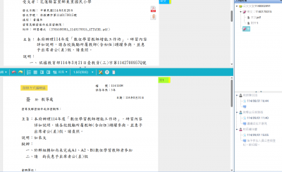 螢幕擷取畫面 2025-09-07 125354.png