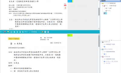 螢幕擷取畫面 2025-09-10 174806.png