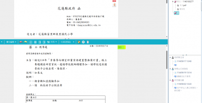 螢幕擷取畫面 2025-09-22 182920.png