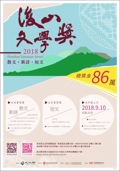 海報.jpg