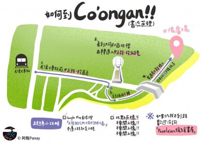 0309洄瀾閱讀市集地圖.jpg
