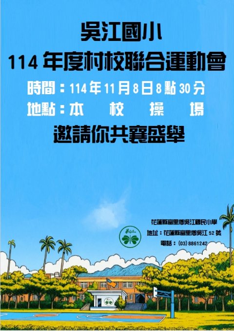 1760327932075.jpg