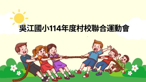 Sports Day Draft.jpg
