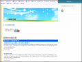 學校課程計畫 pic
