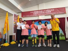 團體第四名.jpg
