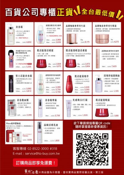 華易美精品實業有限公司簽訂特約商店消費優惠合約.jpg