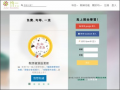 均一教育平台 pic
