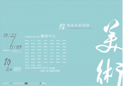 1081201248_1_邀請卡-正面.JPG