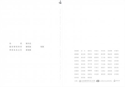 1081201248_2_要請卡-反面.JPG