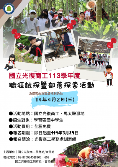 114A300393_3_27162917865 (1).png
