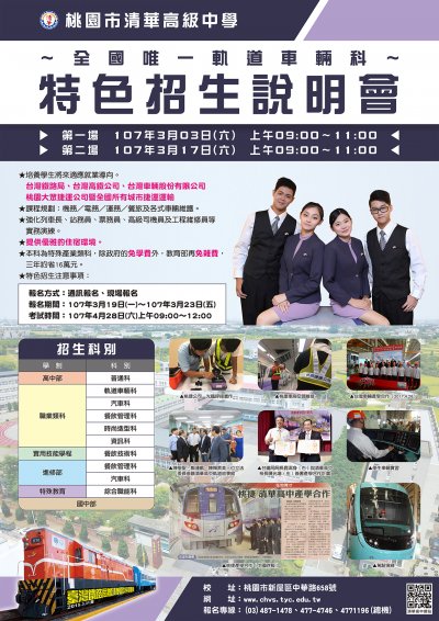車輛科-附件.jpg
