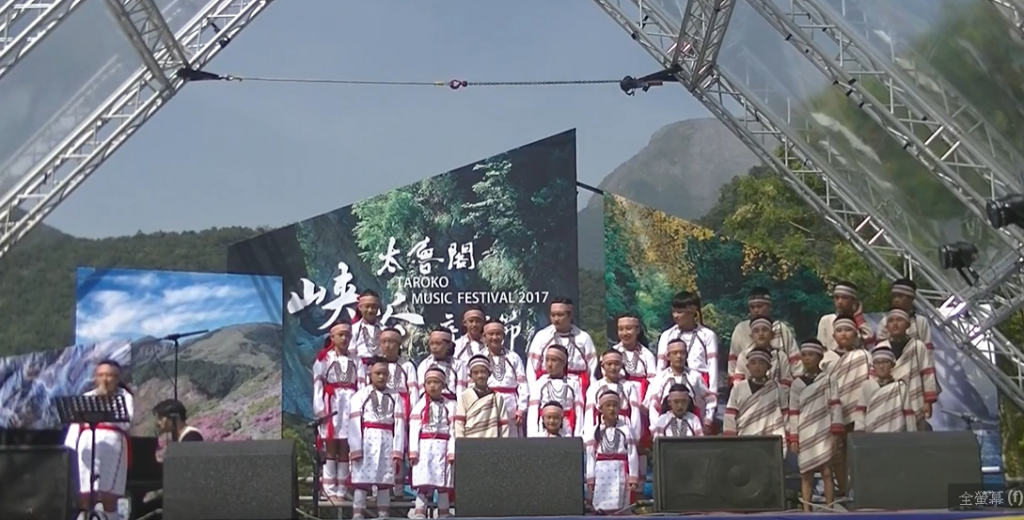 萬榮合唱2017年太魯閣峽谷音樂節開場演出 pic