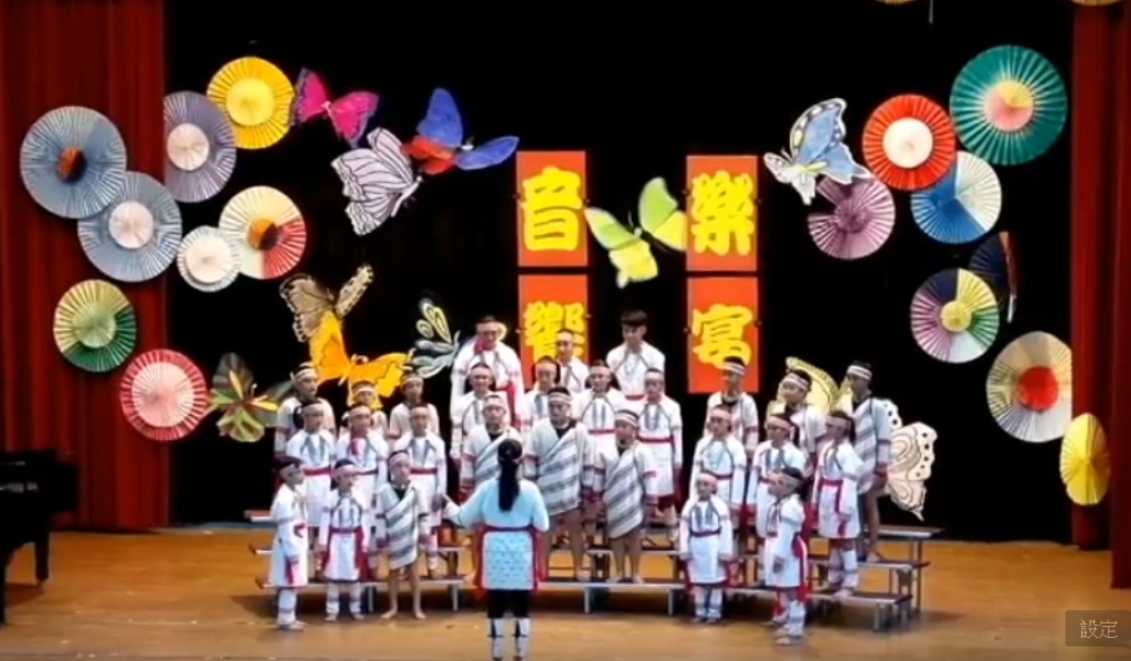 106年花蓮縣鄉土歌謠比賽(Truku123) pic