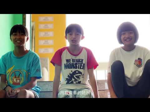 image of 萬榮國小113年畢業歌風箏