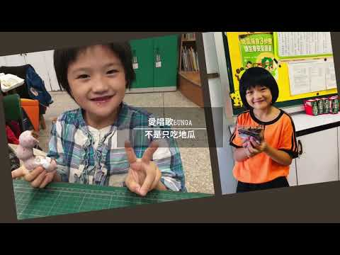 image of 113年萬榮國小畢業典禮-我們要畢業了