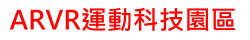 花蓮縣教育處網路中心