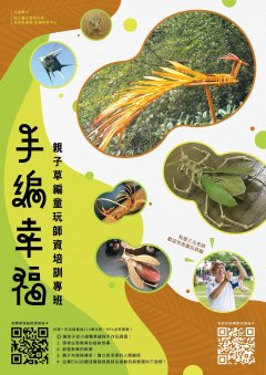 國立臺北教育大學-1.jpg