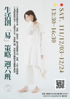 國立臺北教育大學-4.jpg
