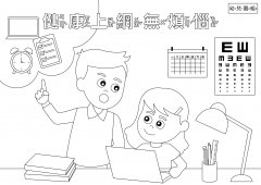 幼兒園組.jpg