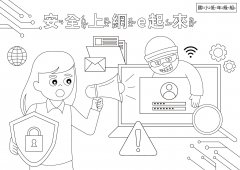 小學低年級組.jpg