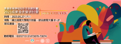 A09000000E_1120030122_senddoc1_Attach2.png