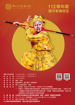 3＿國中獨招DM_工作區域 1 複本.jpg
