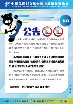 海報.jpg