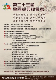 海報.jpg