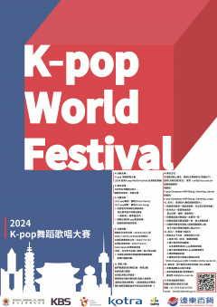 K-pop 2024.related.png