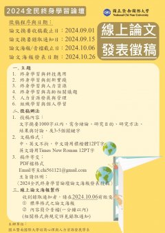 海報.jpg