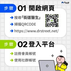 步驟1,2.jpg