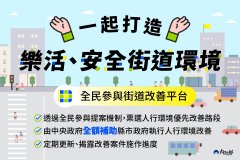 宣傳.jpg