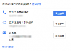 驗證種類.png