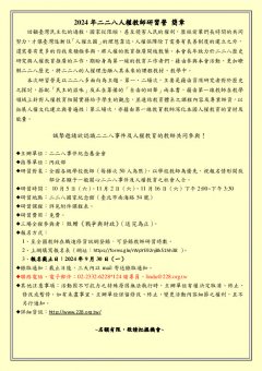 1400829A00_ATTCH11.jpg