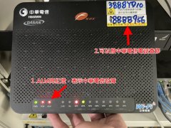 數據機H660WM.jpg