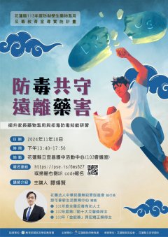 海報.jpg