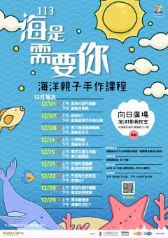海報2.jpg