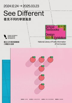 海報