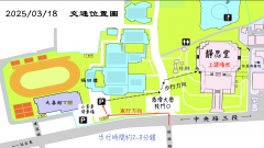 交通位置圖.png